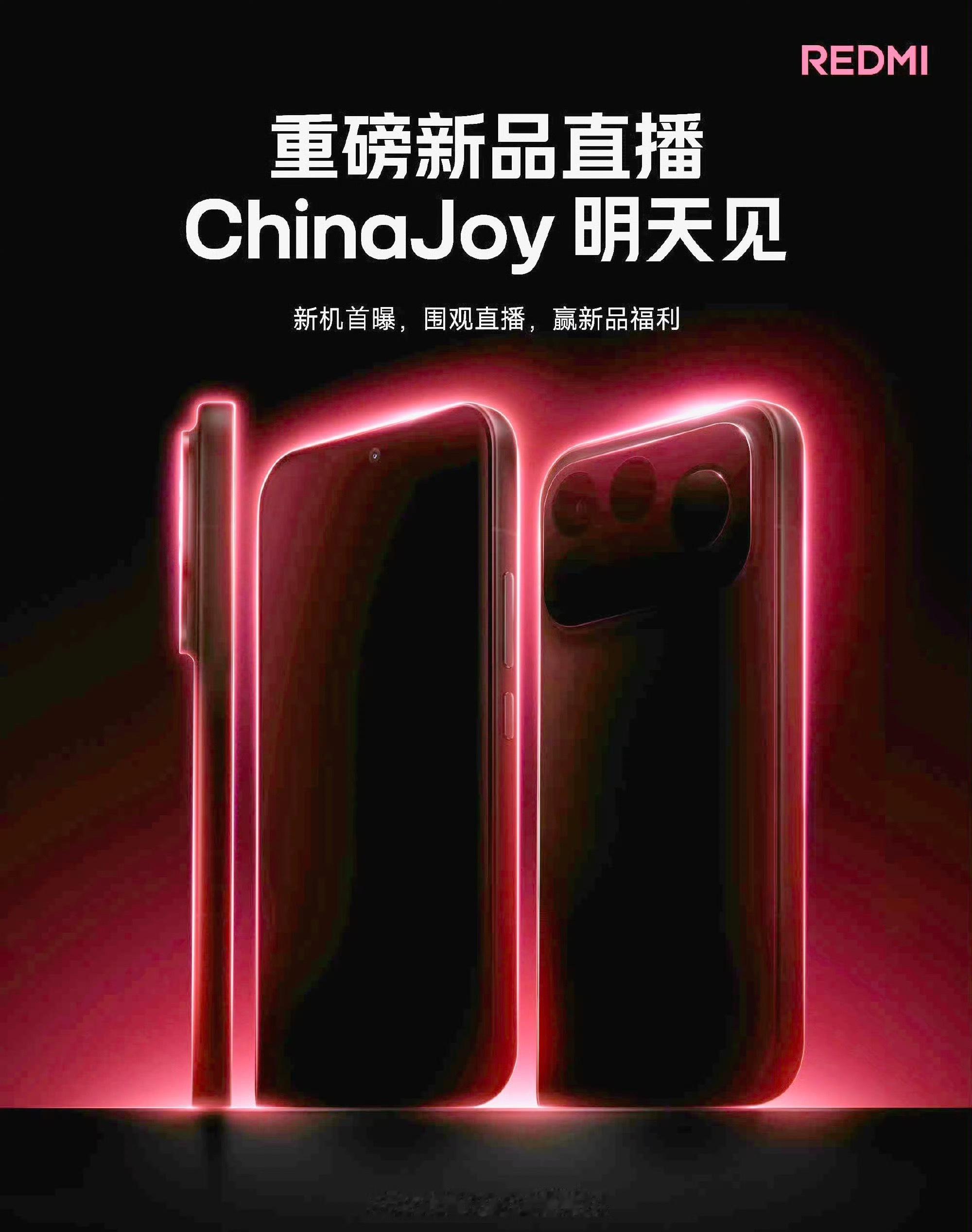 红米K100 Pro Max ！你们期待了不！又是一台能流畅用五年的机器！ 