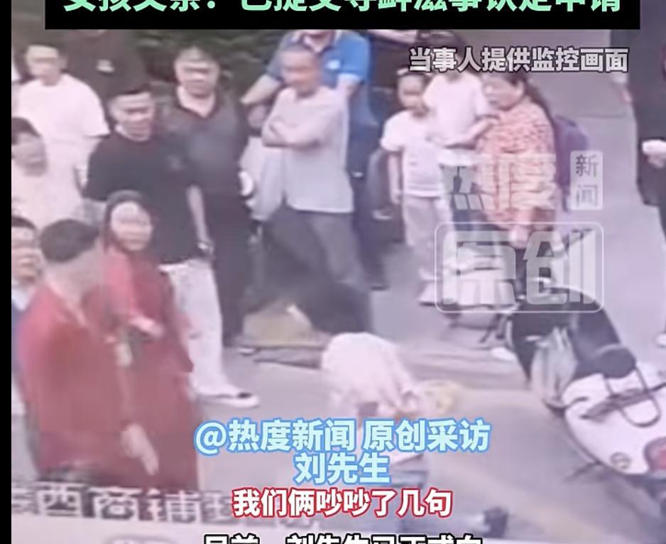 一女孩当街辱骂父亲并与父肢体冲突，一个陌生男人“看不下去”，冲上来就对女孩下狠手