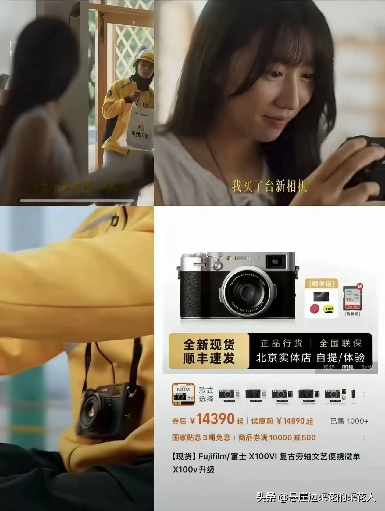 央视那两分钟外卖短片，属实有点脱离现实，看着挺不接地气的。就说里面演的，在大理送