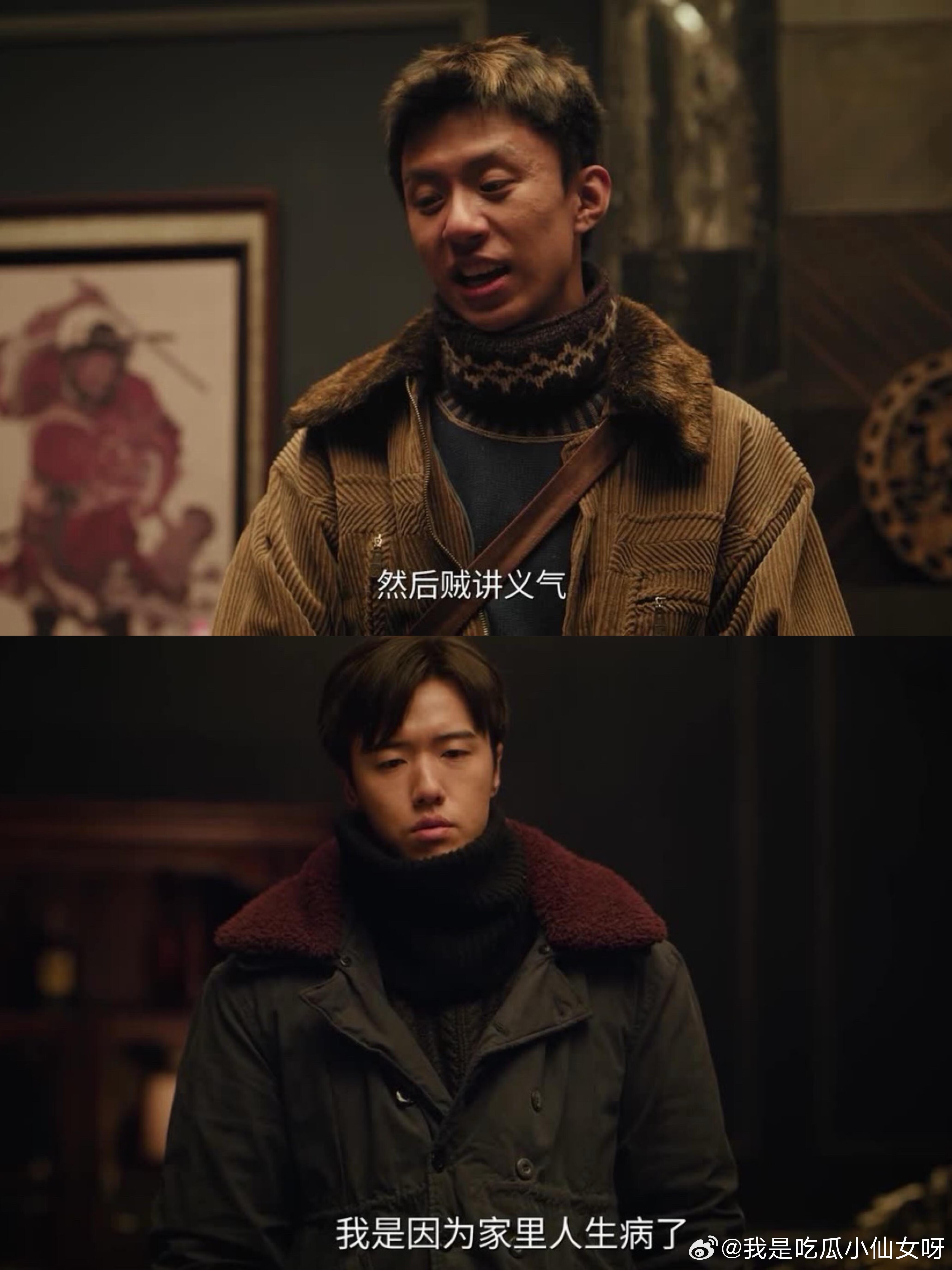 刘阳杀了郝鹏 当刘阳决定把郝鹏当作替罪羊那一刻，兄弟亲情、救命帮扶的过往，全部都