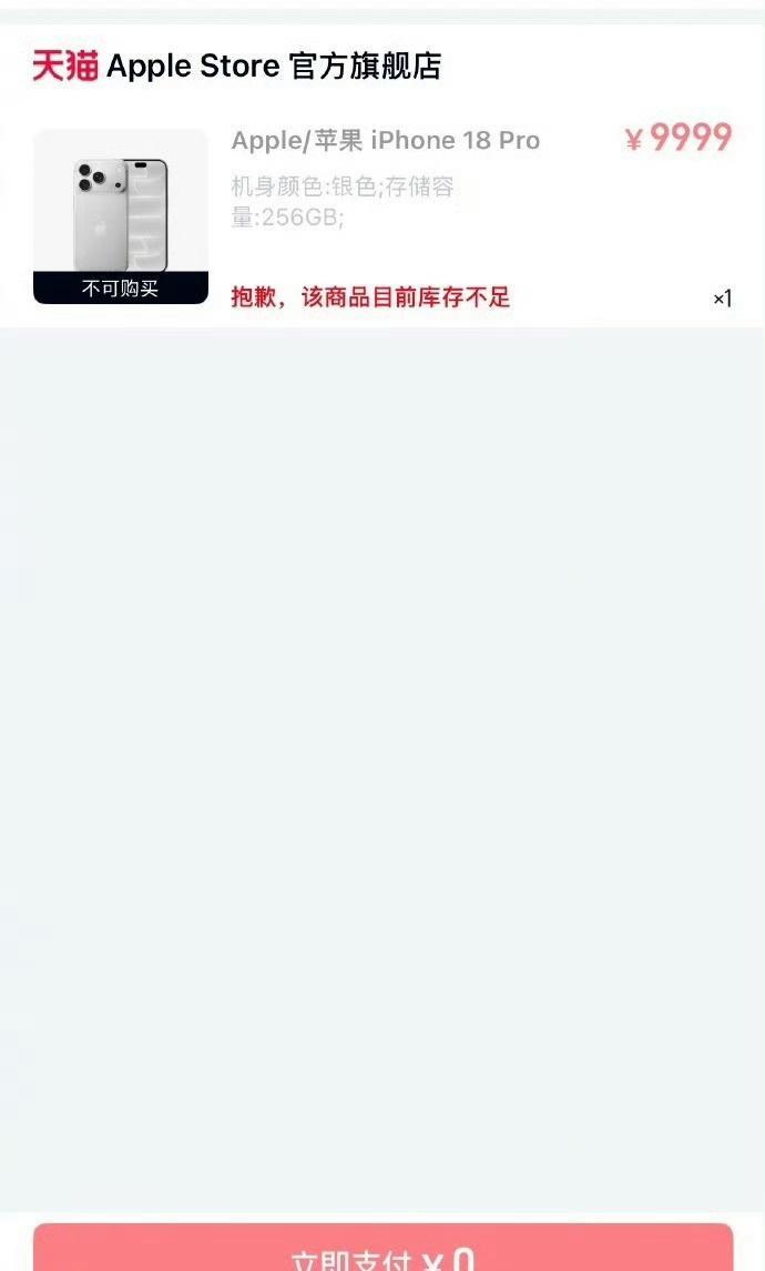 这经济下行感觉一点都不影响苹果🍎🍎🍎
昨天晚上跟朋友吃宵夜
几个朋友都说想