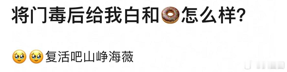 将门毒后即将官宣，男主女主是谁引起热议，你认为谁合适～男主：王鹤棣、邓为、白敬亭