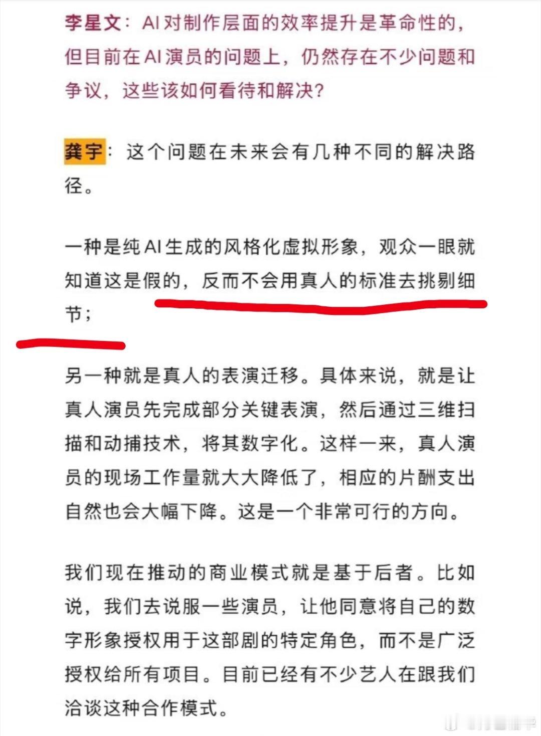 不挑剔是因为不花钱，要是雪山酱板鸭一集要演40分钟，还要30块钱一个月，前面插1