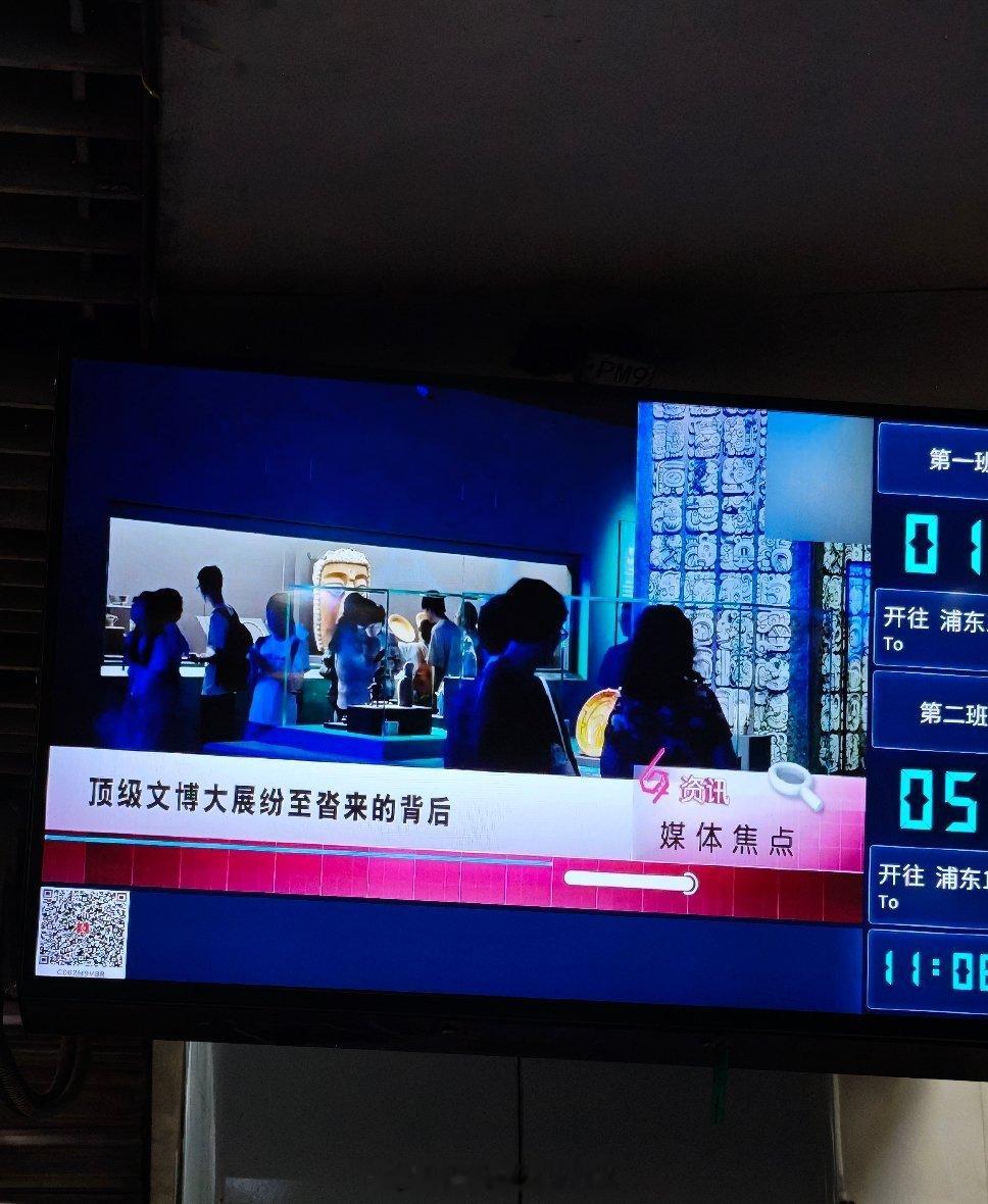 要抓紧去上博美洲展了