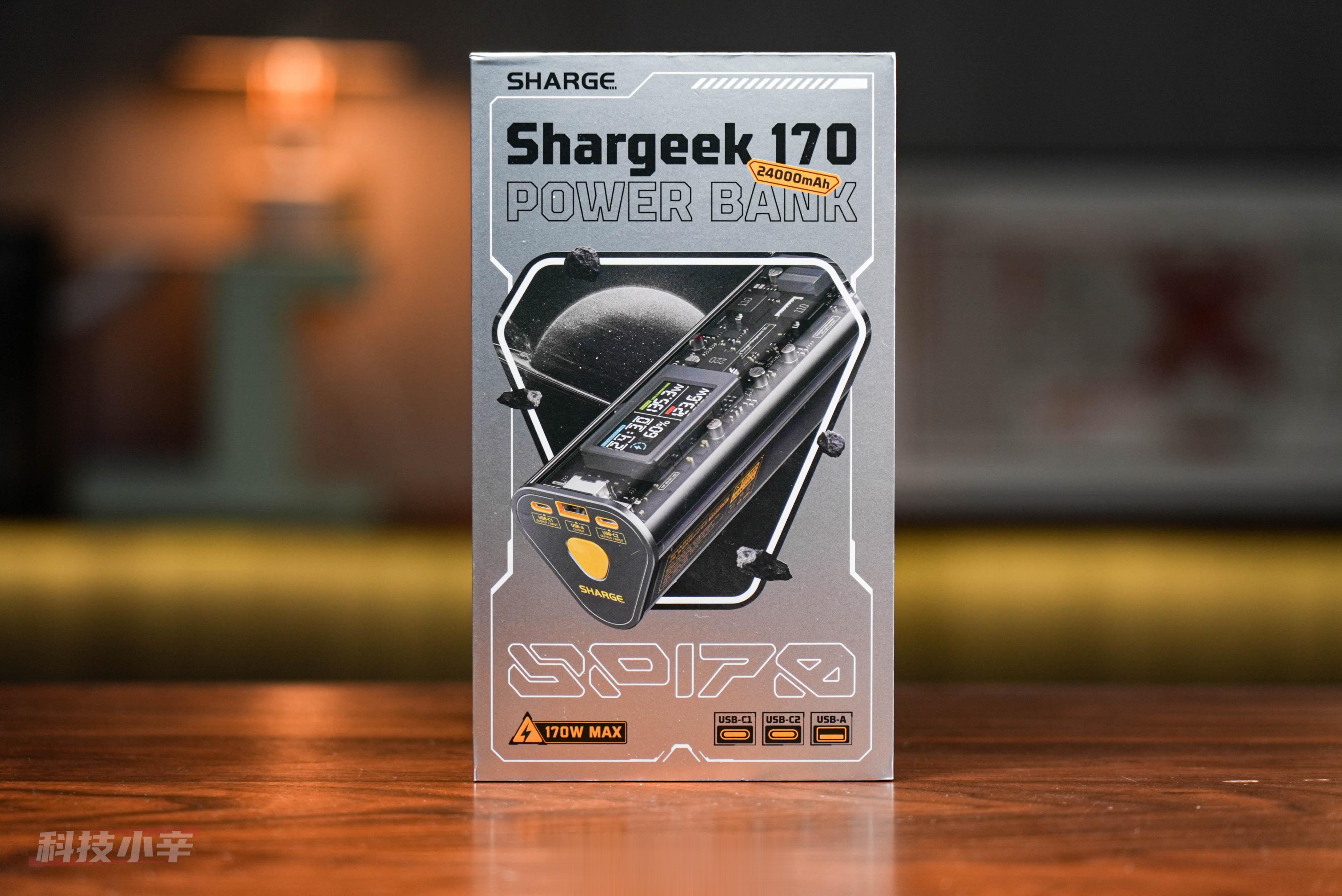 闪极赛博棱镜 170W 移动电源 #TECHMAN图赏# 外观采用三角棱镜设计，
