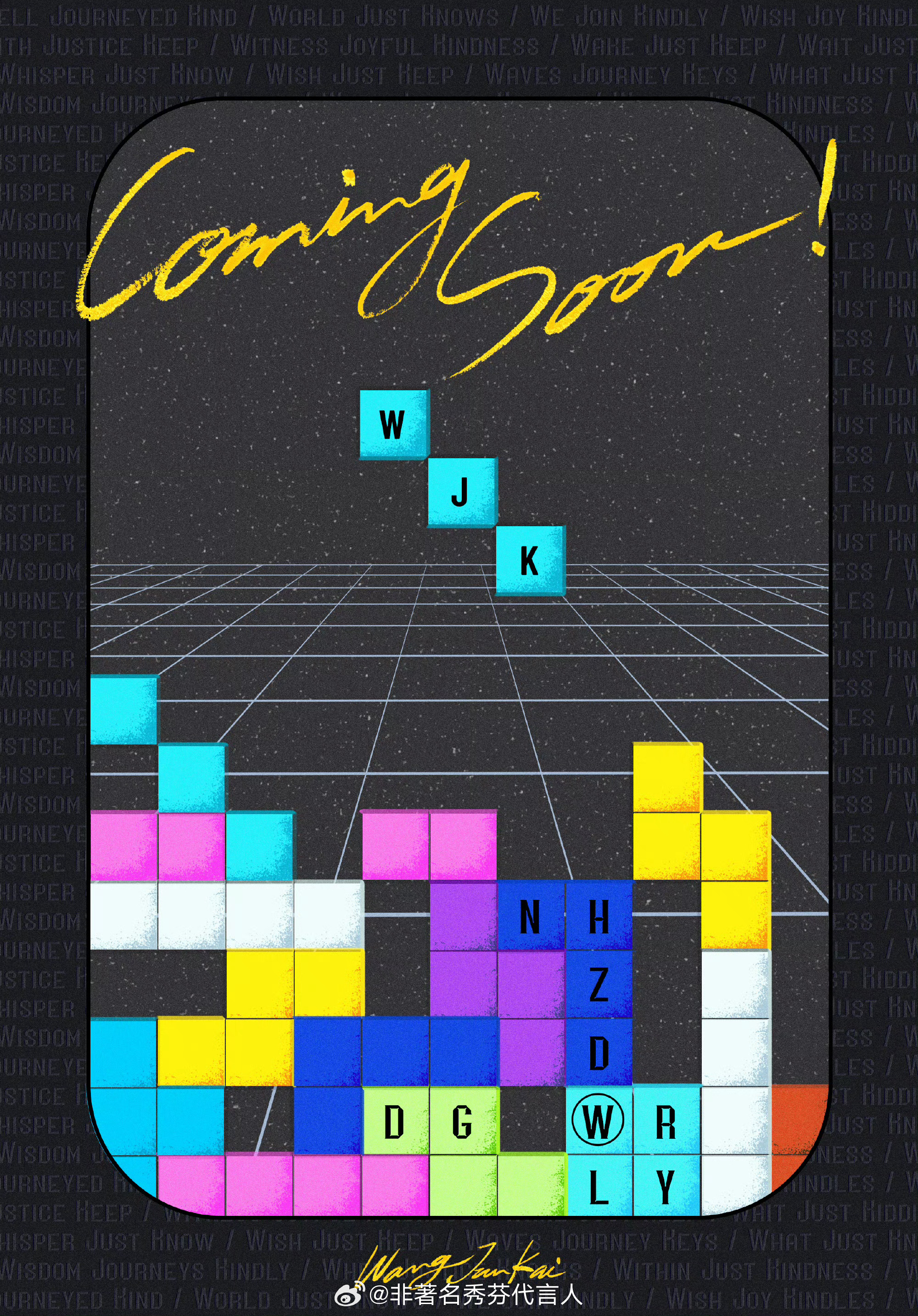 王俊凯专辑📢王俊凯要发专辑了！个人首张！ 