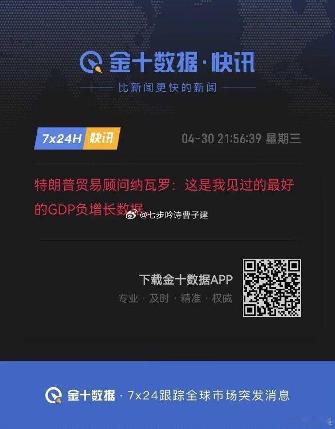maga就完事了 ​​​