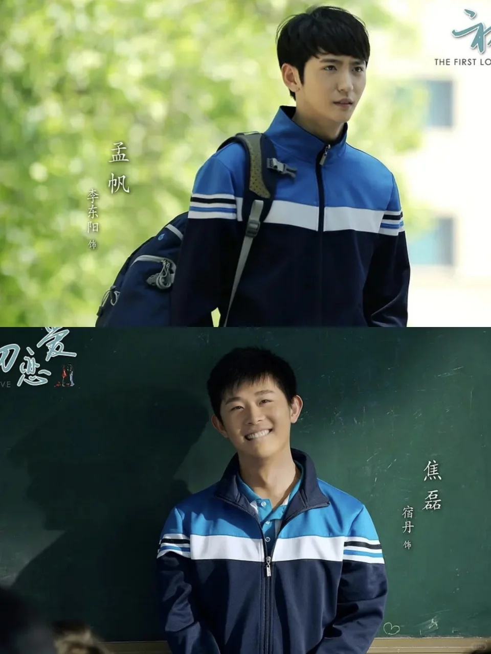 妈呀❗青春文学改编❗高颜值好养眼❗