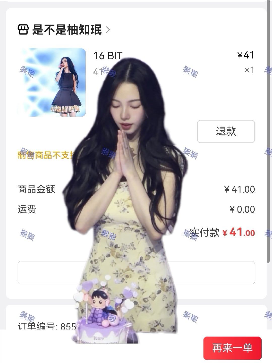 柳智敏[超话] 16bit真的太入耳了❤期待音源 ​​​