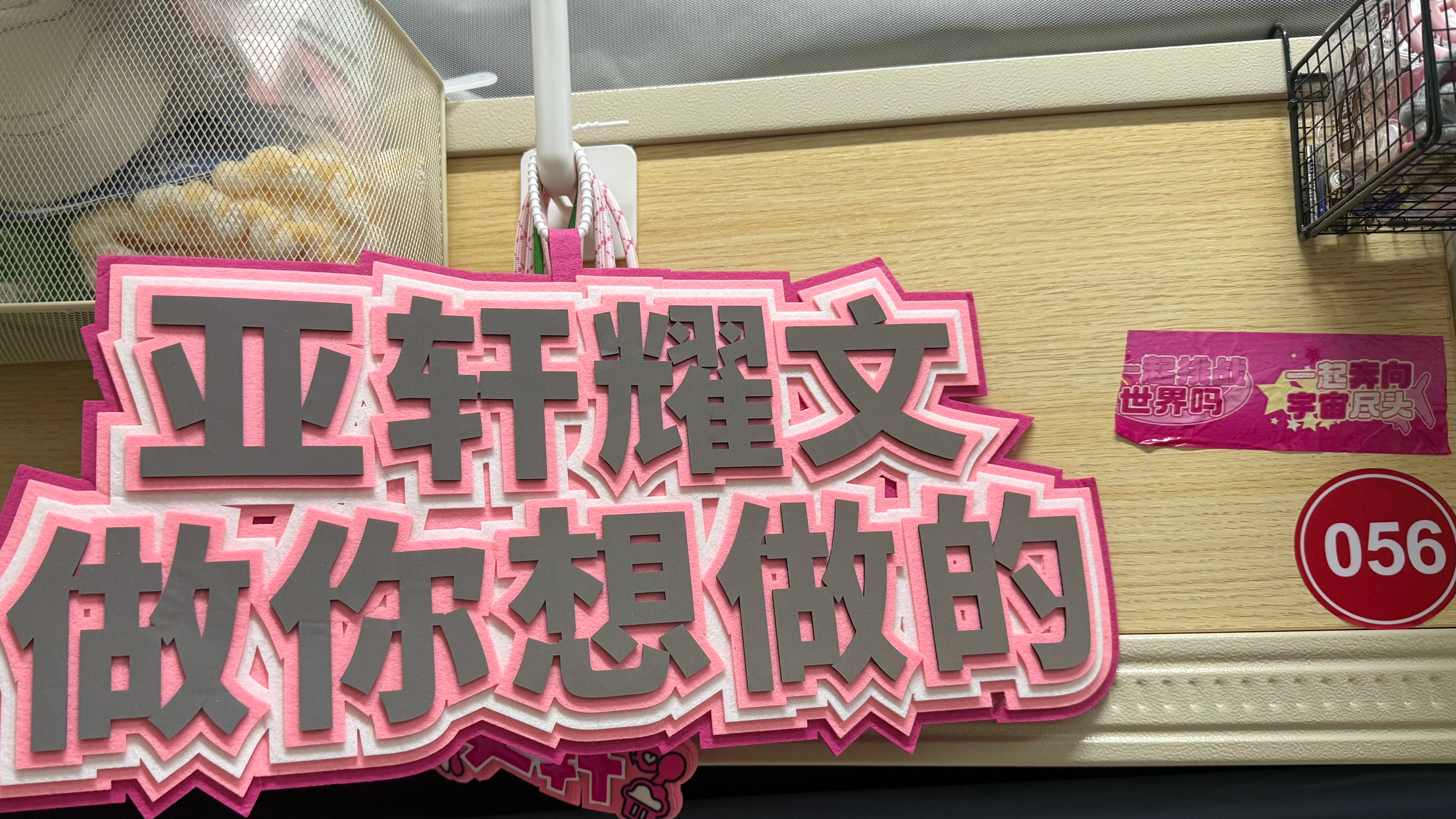 做你想做的😉🫰🏻💗 