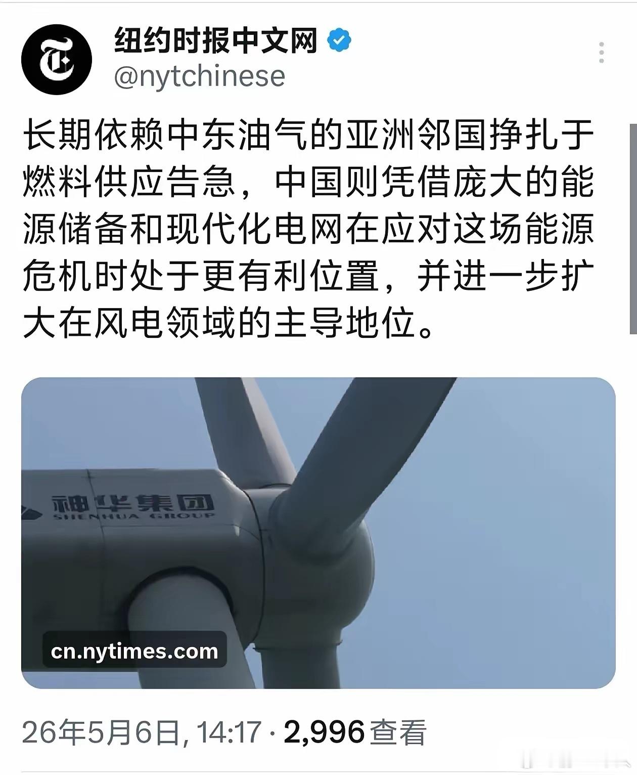 执行力是中国竞争力的杀手锏！美国侵略伊朗导致一场席卷多国的能源危机骤然爆发。长期