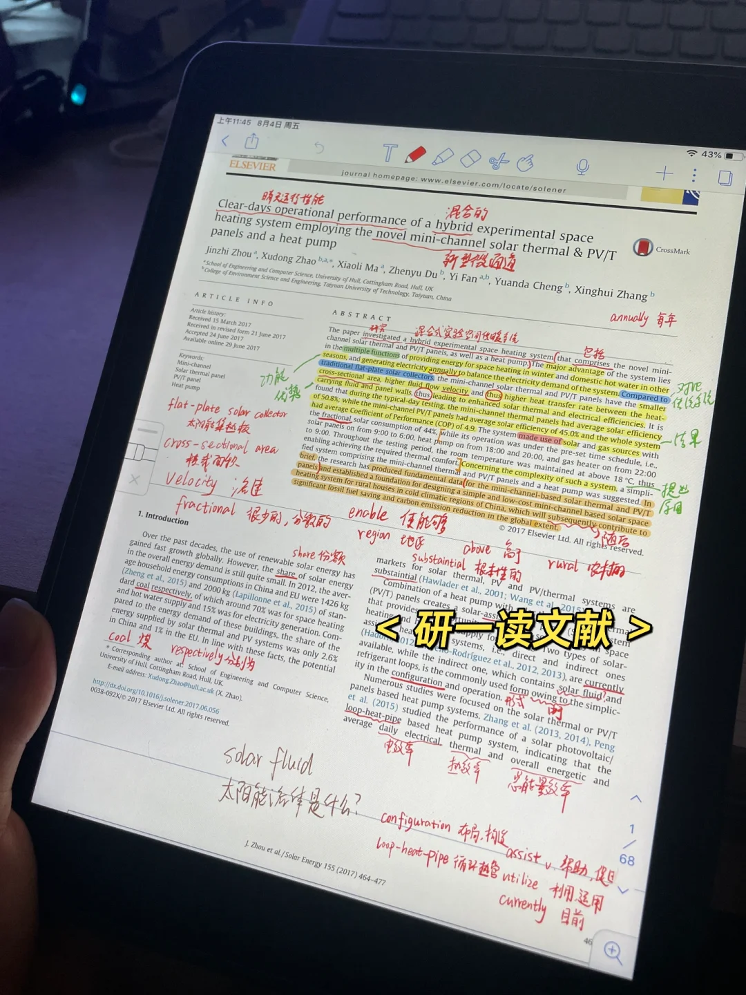 如果有人在研一时告诉我这样读文献就好啦😭
