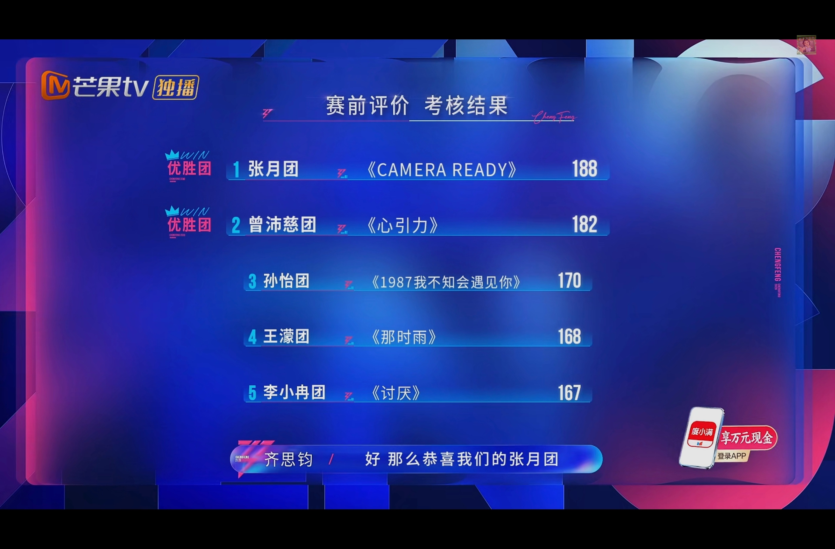 小考跟公演的排名有什么区别 