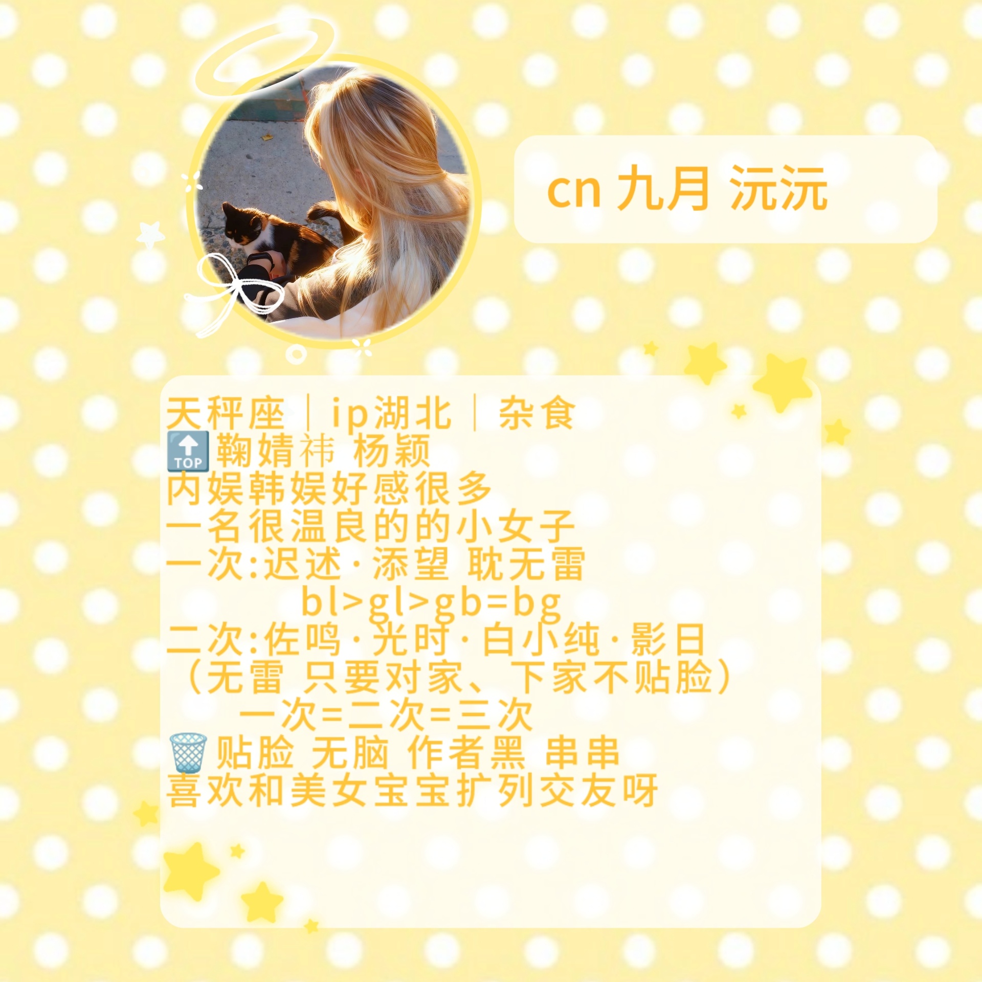 qq扩列扩扩 不雷来加 