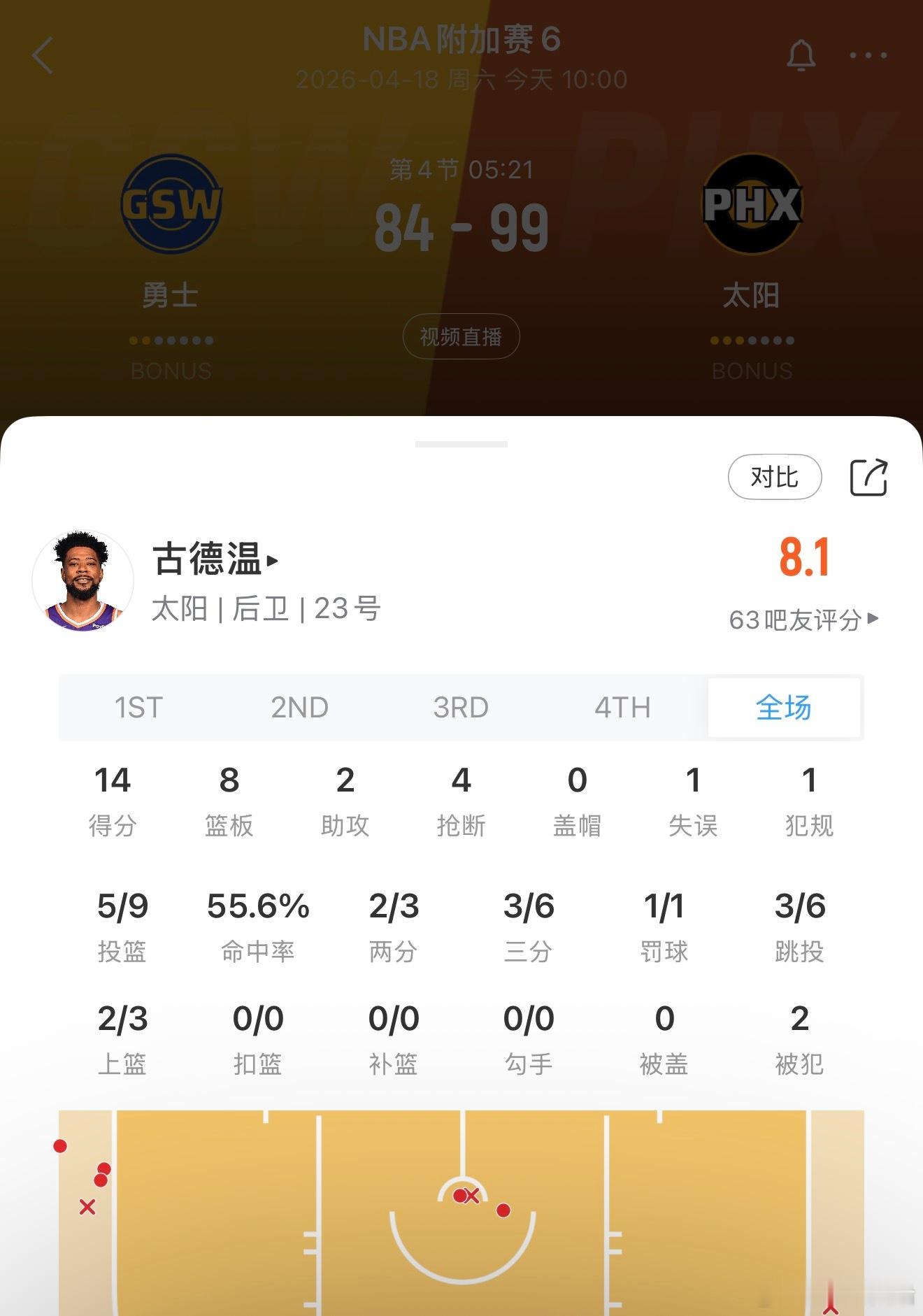 这玩意是真的硬，到底是哪来的？ 