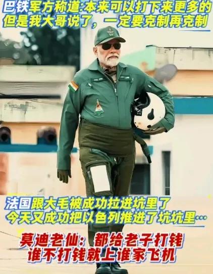 印巴之战发财启示，如果你想做空一个军工股票，就把它的装备给印度！前有法国阵风，后