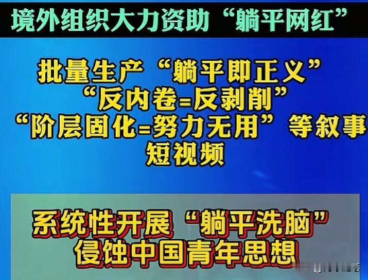 不知大家注意到没有，在我看来，眼下有两件事正在极大地拉低人们的认知：一是所谓的“