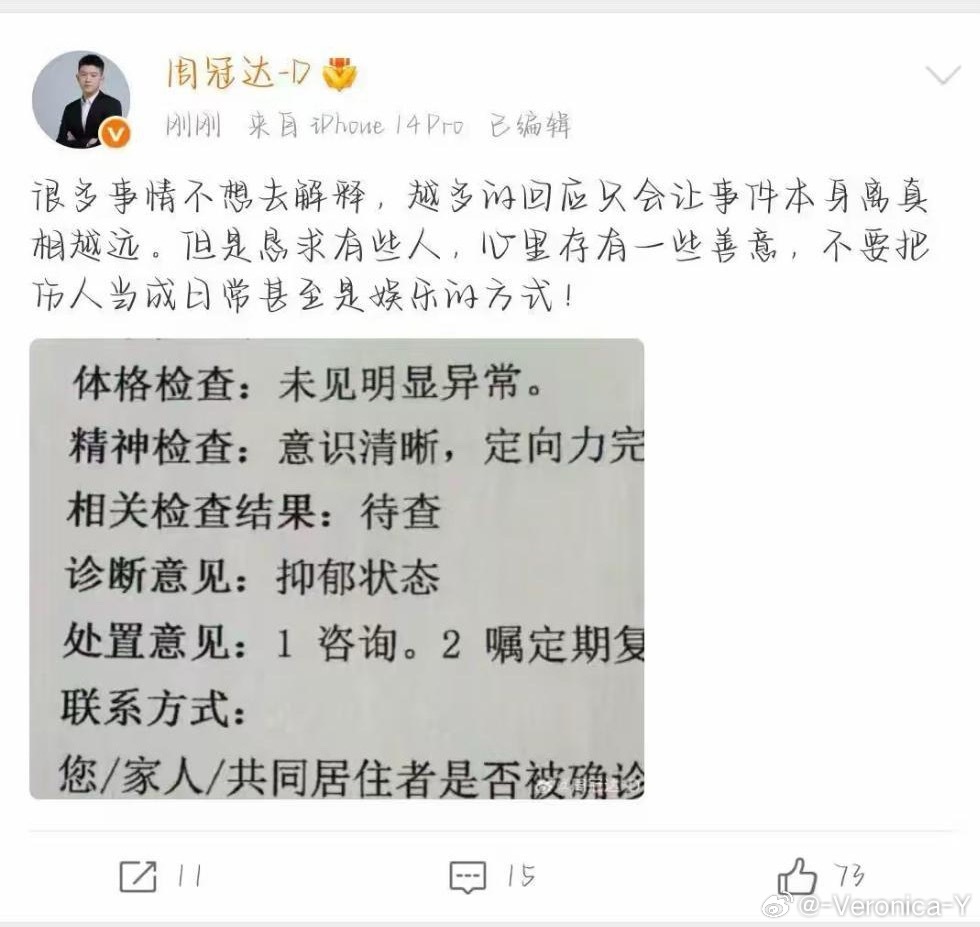 小周坚强点啊实在不行听听我的直播呢[笑cry]最近讲“改运”[点赞] ​​​