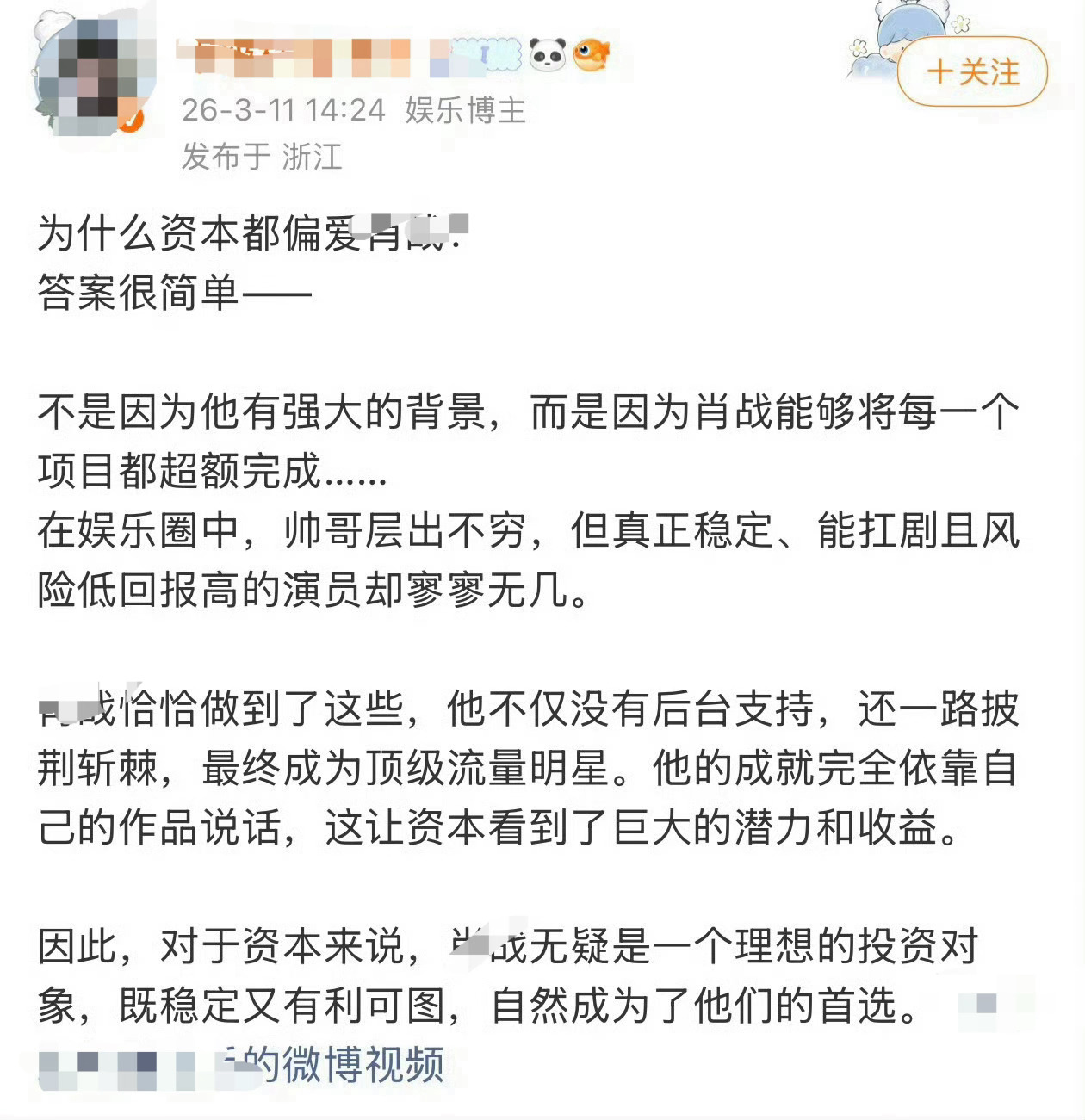 什么时候看到捞虾这种ai文案都想笑🤣 