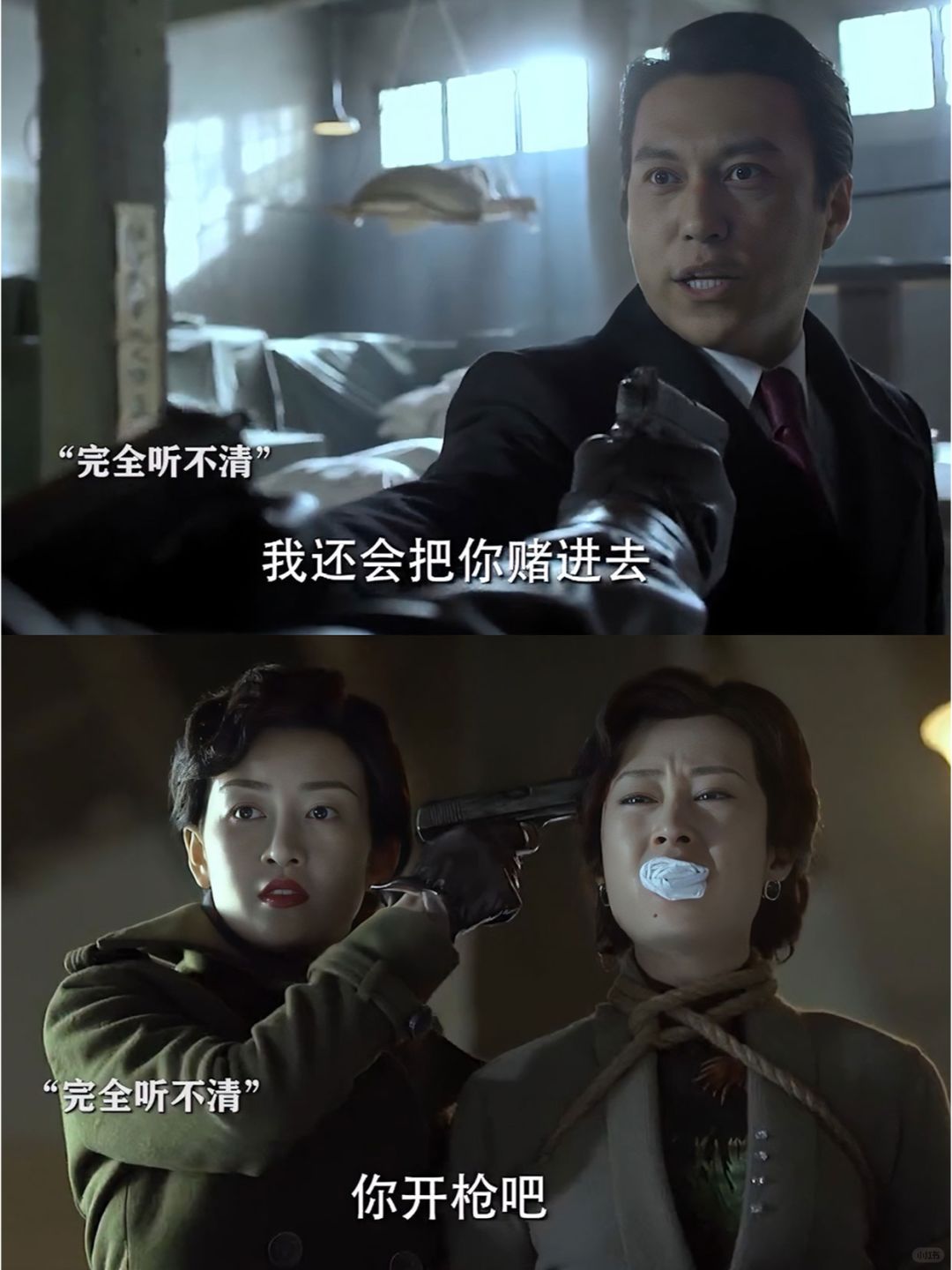 汪曼春做梦都没想到会死于一场rap🙊
