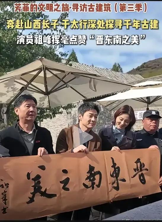 “宾主尽东南之美”被演员祖峰巧妙的套入“尽东南之美”。这段改编既保留了《滕王阁序