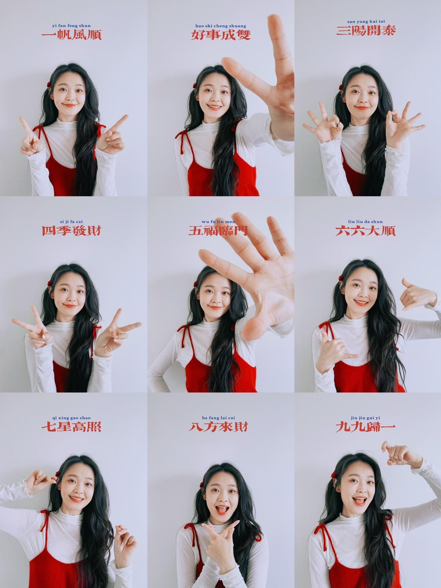 新年照片就这么拍！！！