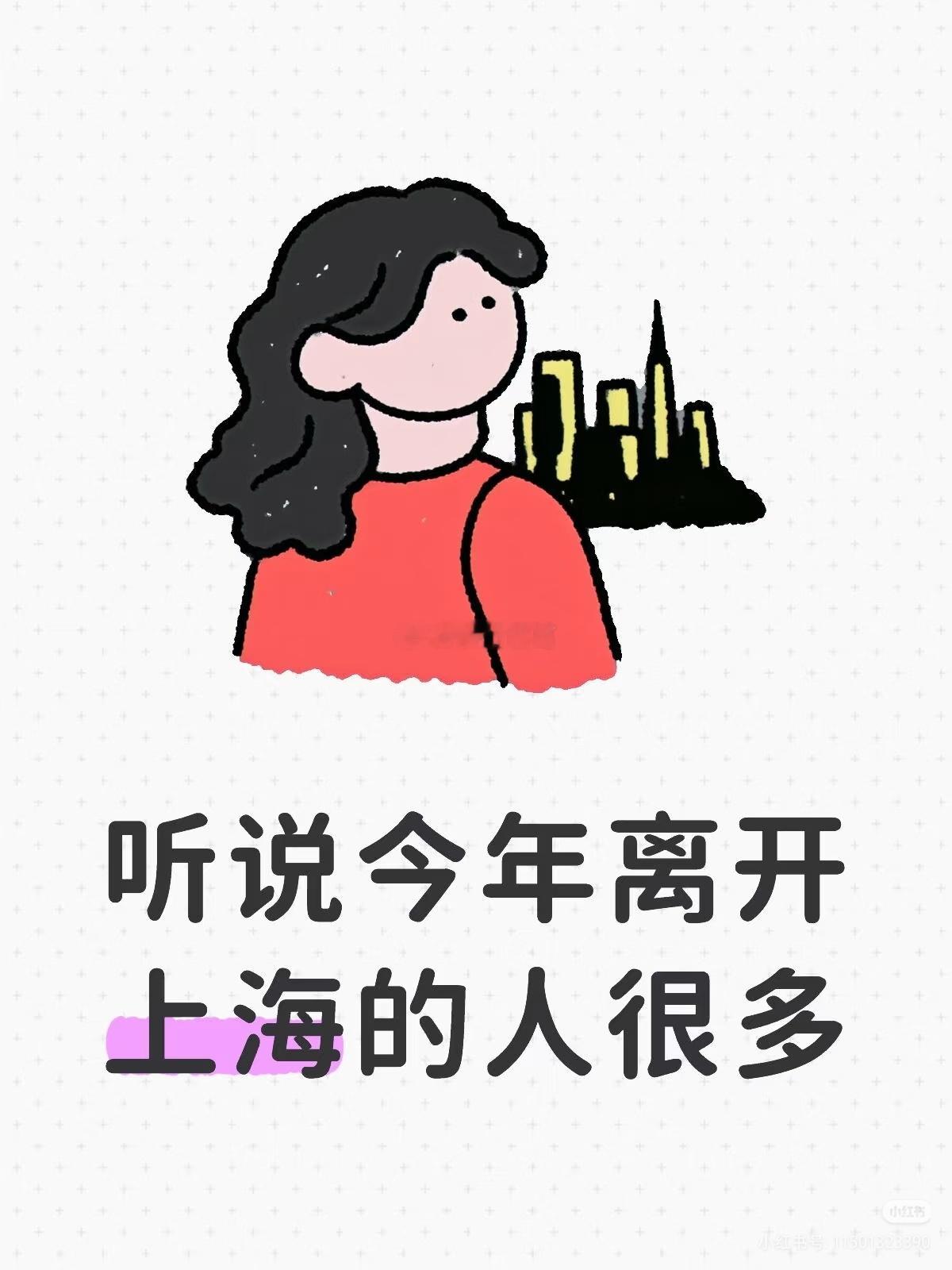 逃离北上广深，这种论调只能忽悠一些爱躺平的人。事实上，逃离北上广深，几乎是不可能