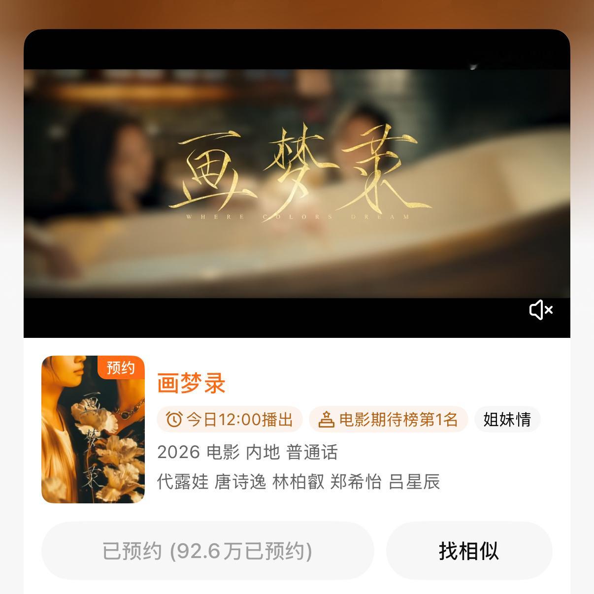 就是今天了！睡醒我将奔赴这个录