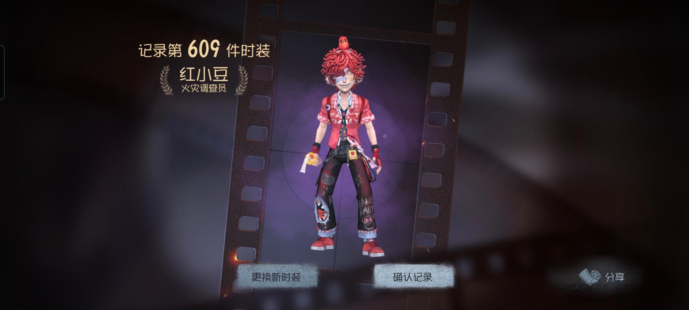 好萌好萌🔥 