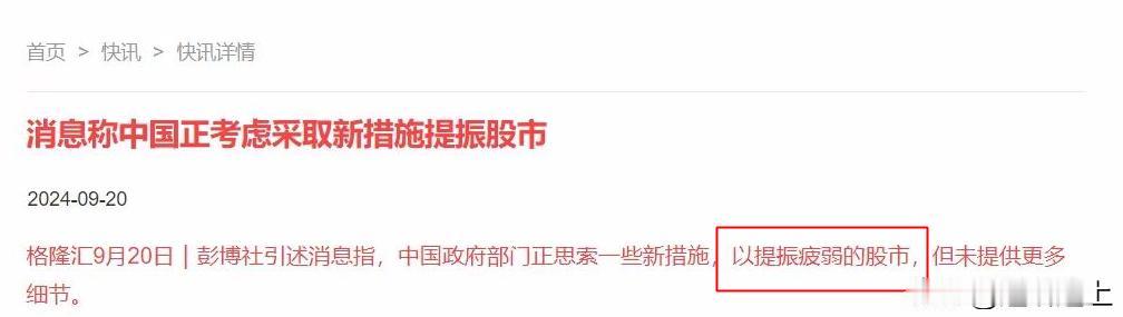 1、股市消息现在都已经麻木了，麻痹了，不想听了，今天仍旧走出特色路径，也不知道周
