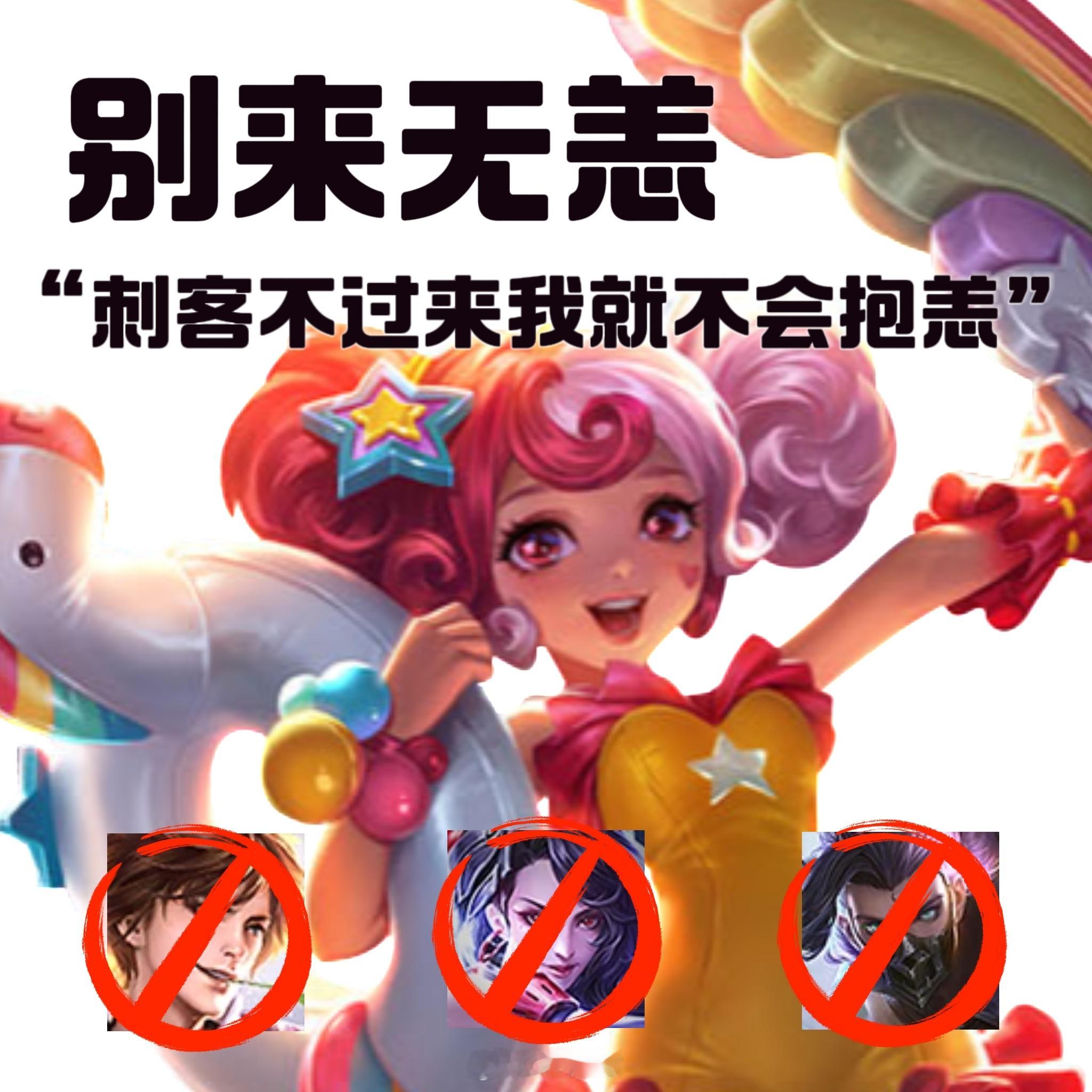 希望一直可以别来无恙#游戏233# #王者荣耀[超话]# ​​​