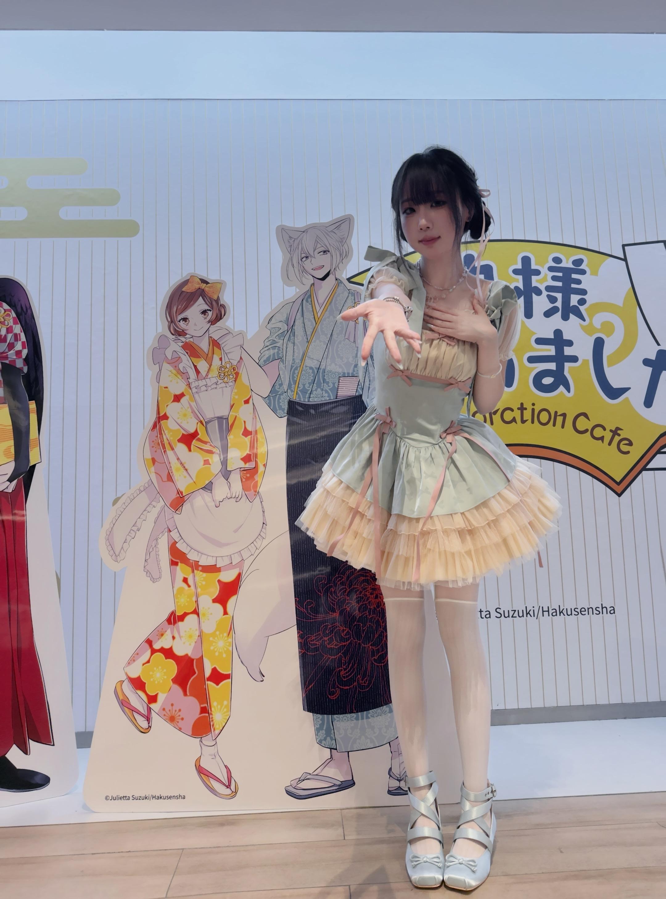 永远的初恋番。