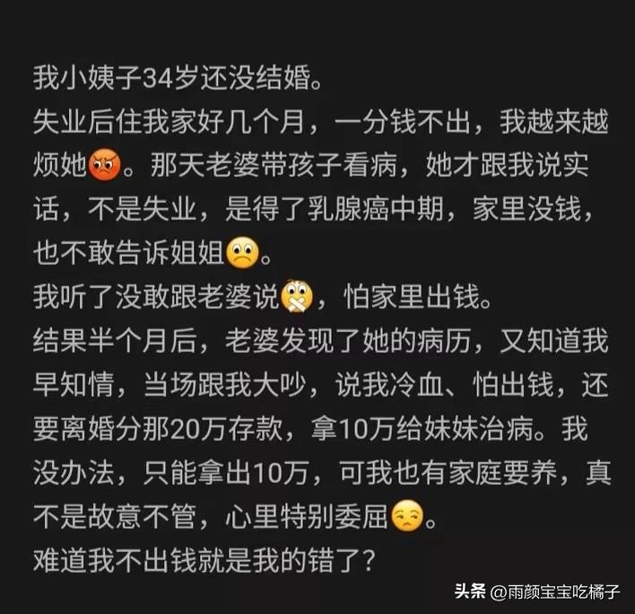 我严重怀疑，这不是一个段子！