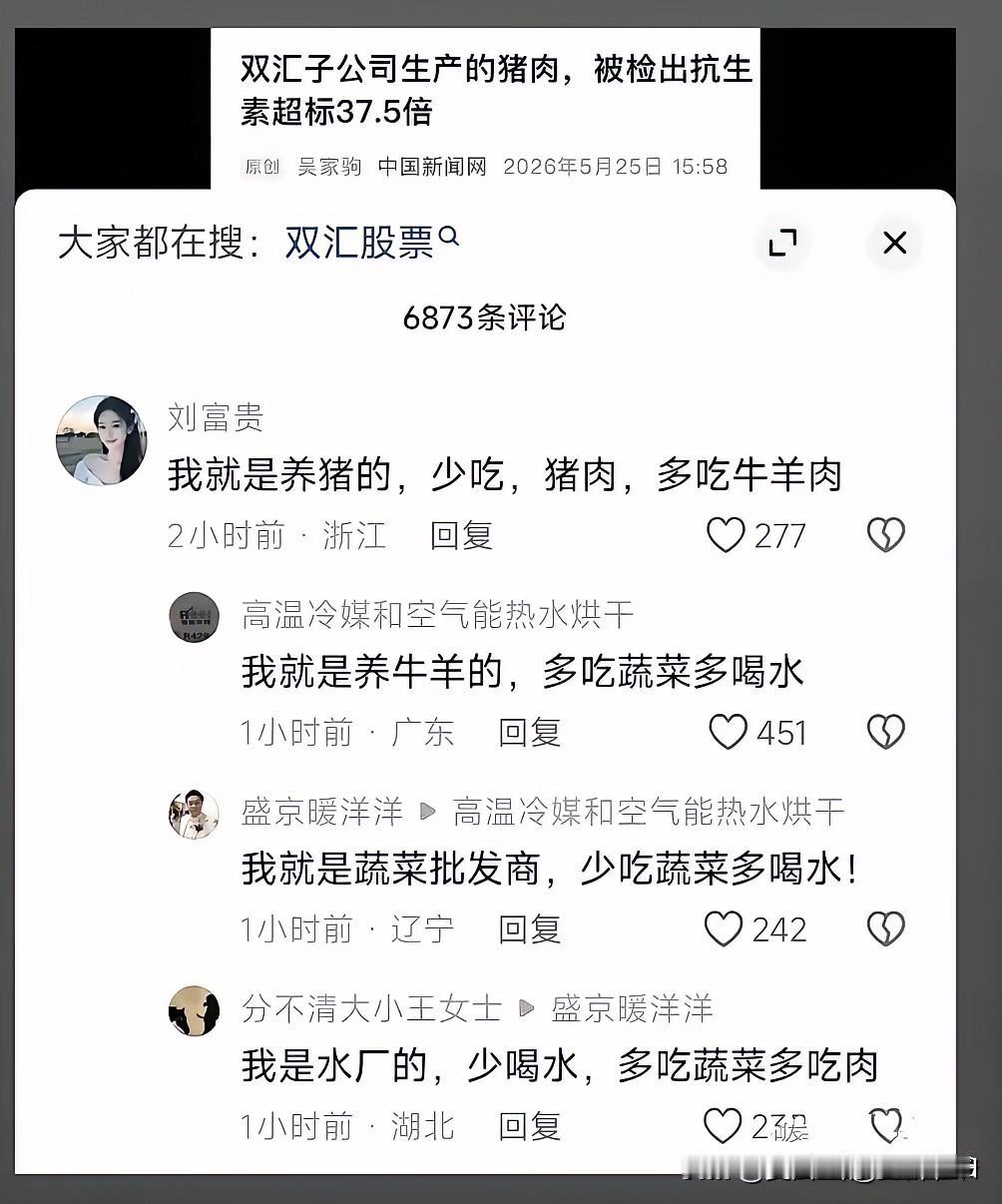 现在的人，命不是一般的硬！
历经九九八十一难，大难不死，着实不易。
其实现在普通