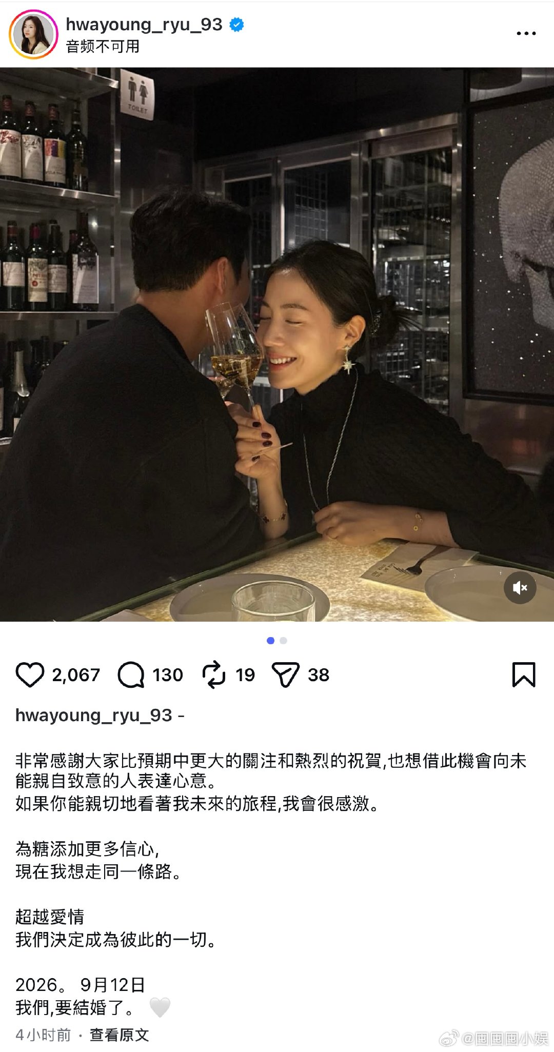 刘花英官宣结婚刘花英ins官宣结婚，真的服了。刘花英宣布婚讯