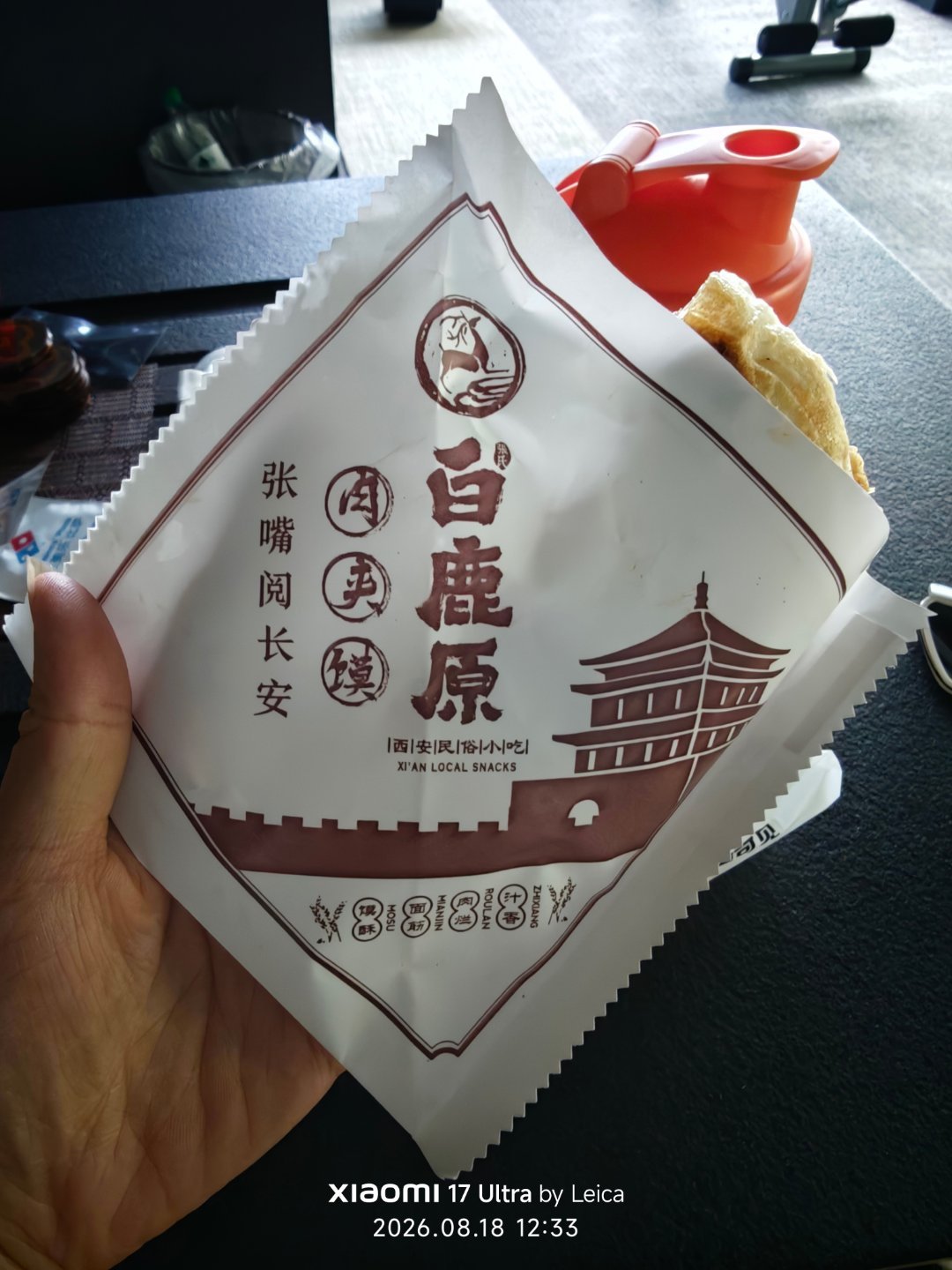 重新买了个肉夹馍，这家肉夹馍推荐，面皮酥脆，馅儿也不错，吃着就是用的还不错的肉！