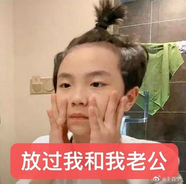 我心情 