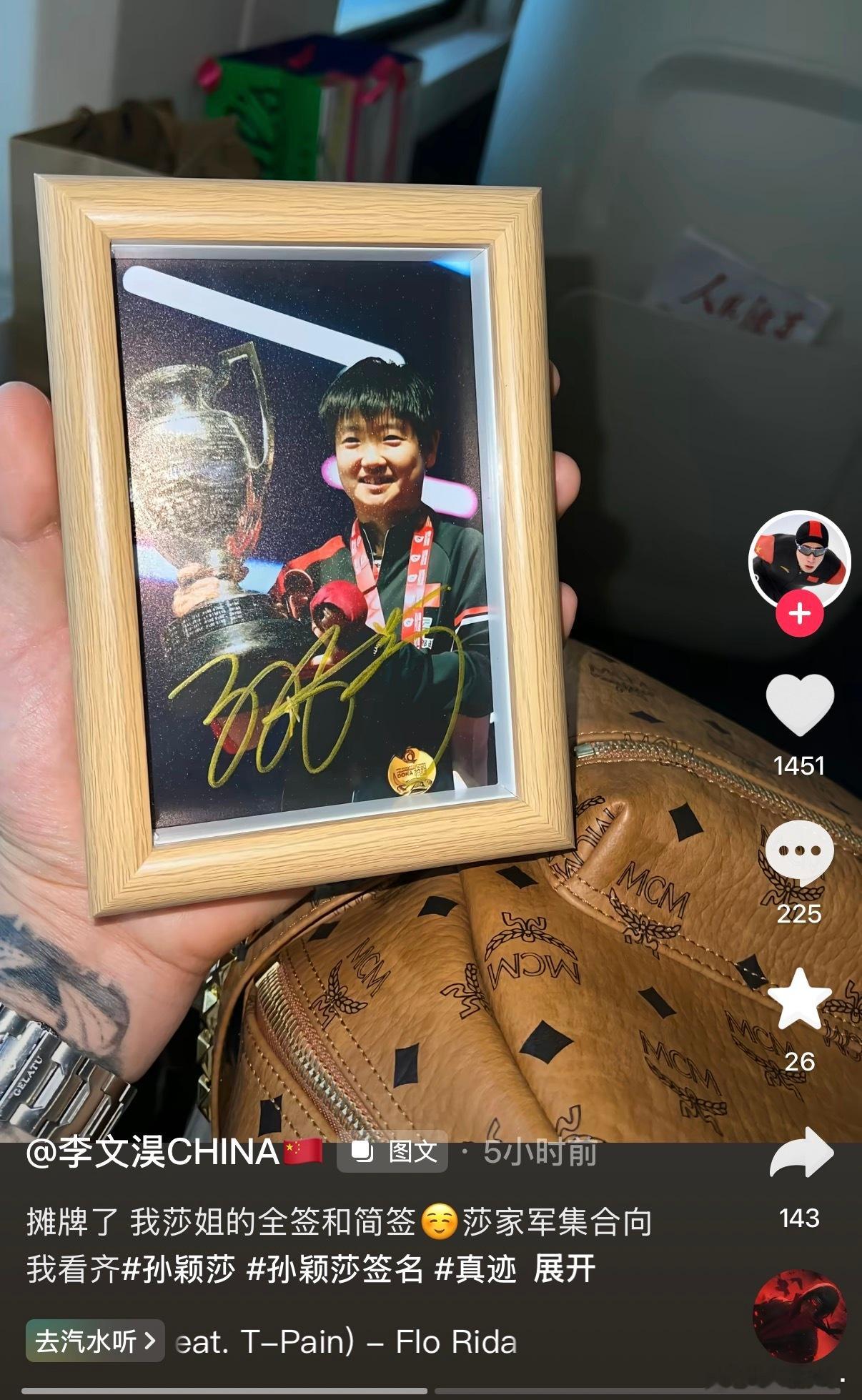 河北人必备签名是吗 