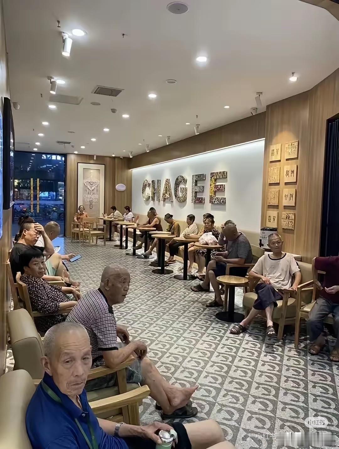 高端奶茶店也不好做，基本都是占座的大爷大妈免费吹空调。店员也不好去赶走，一是有可