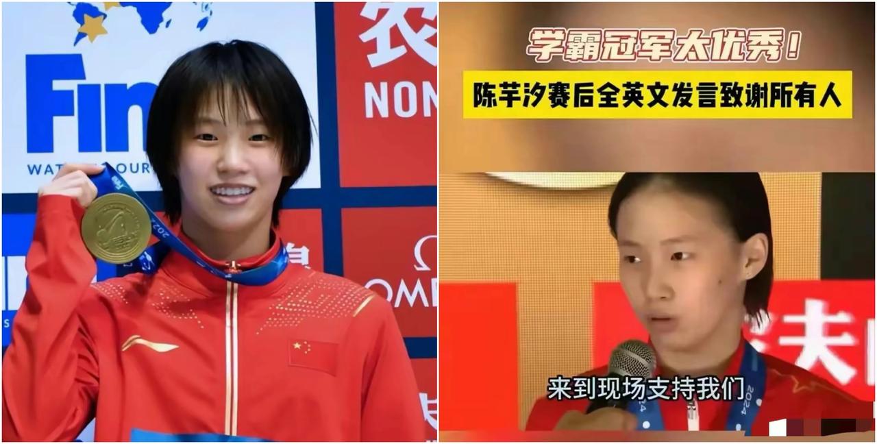 “闹大了”只因获奖感言用英文发言，18岁的世界冠军遭网友怒喷：是文化自信，还是崇