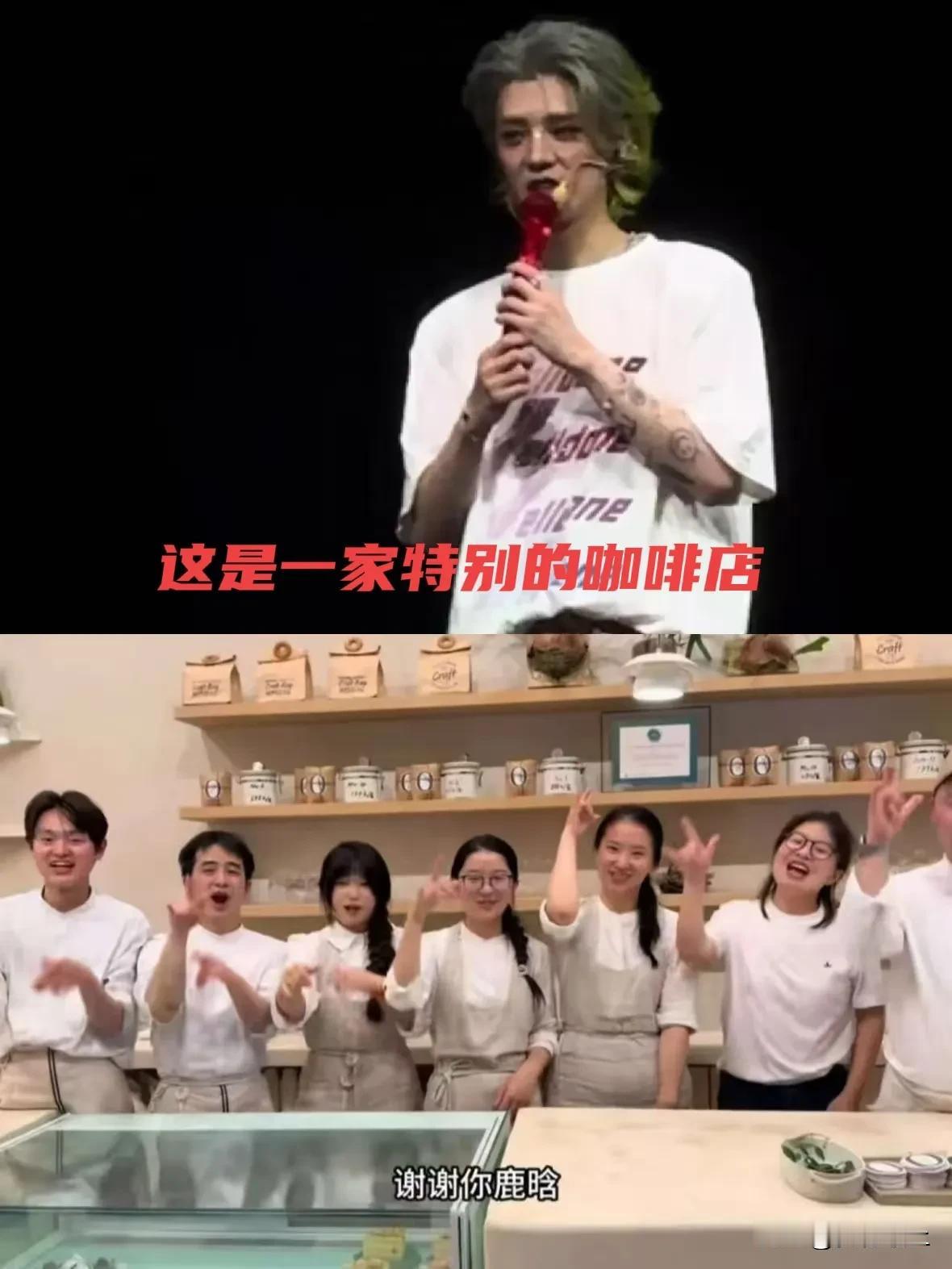 鹿晗直播风波后，风评却天差地别。
​鹿晗的人品，几乎没人有异议。
​这次，来到上