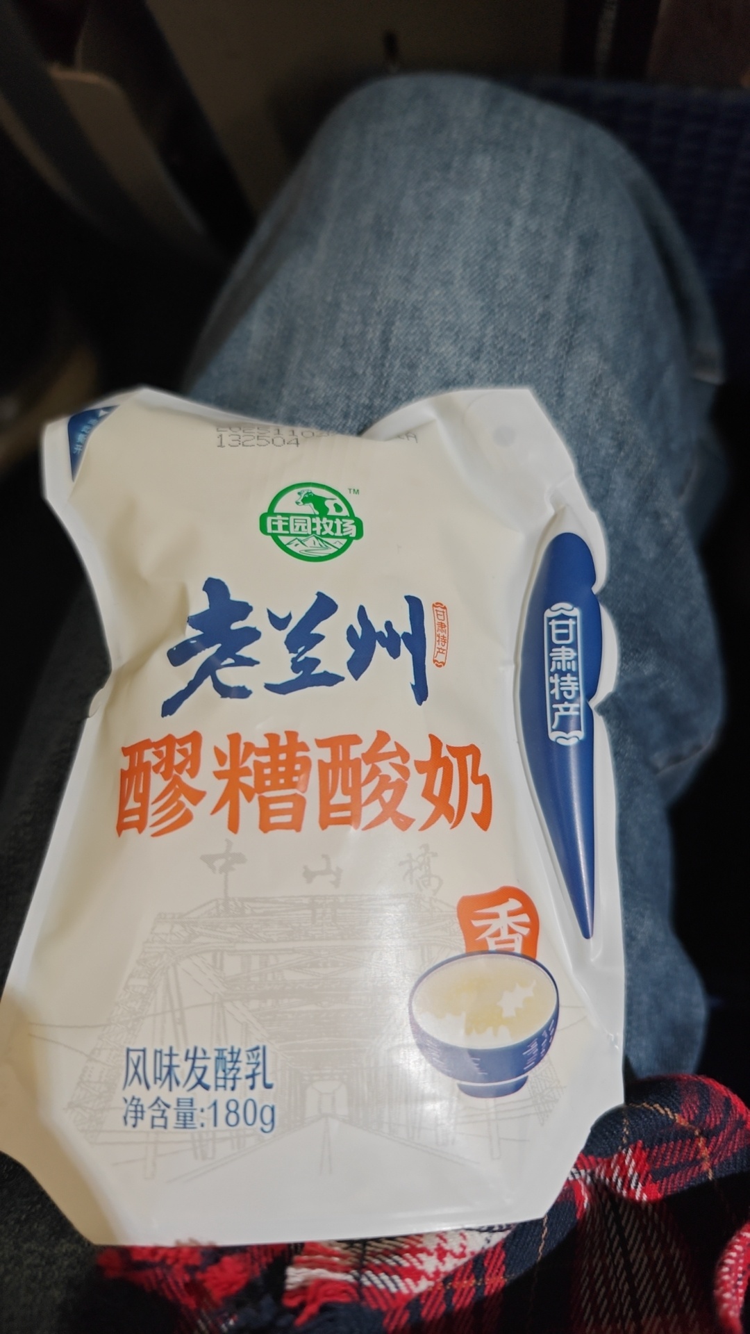 青海人无奈的看到兰州人把各种老酸奶推广开来就当是化隆牛肉面的报复吧