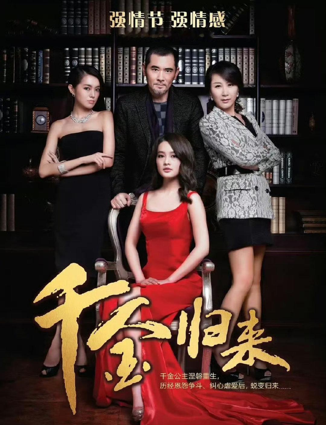 女主二番但是海报是巨C ​ ​​​
