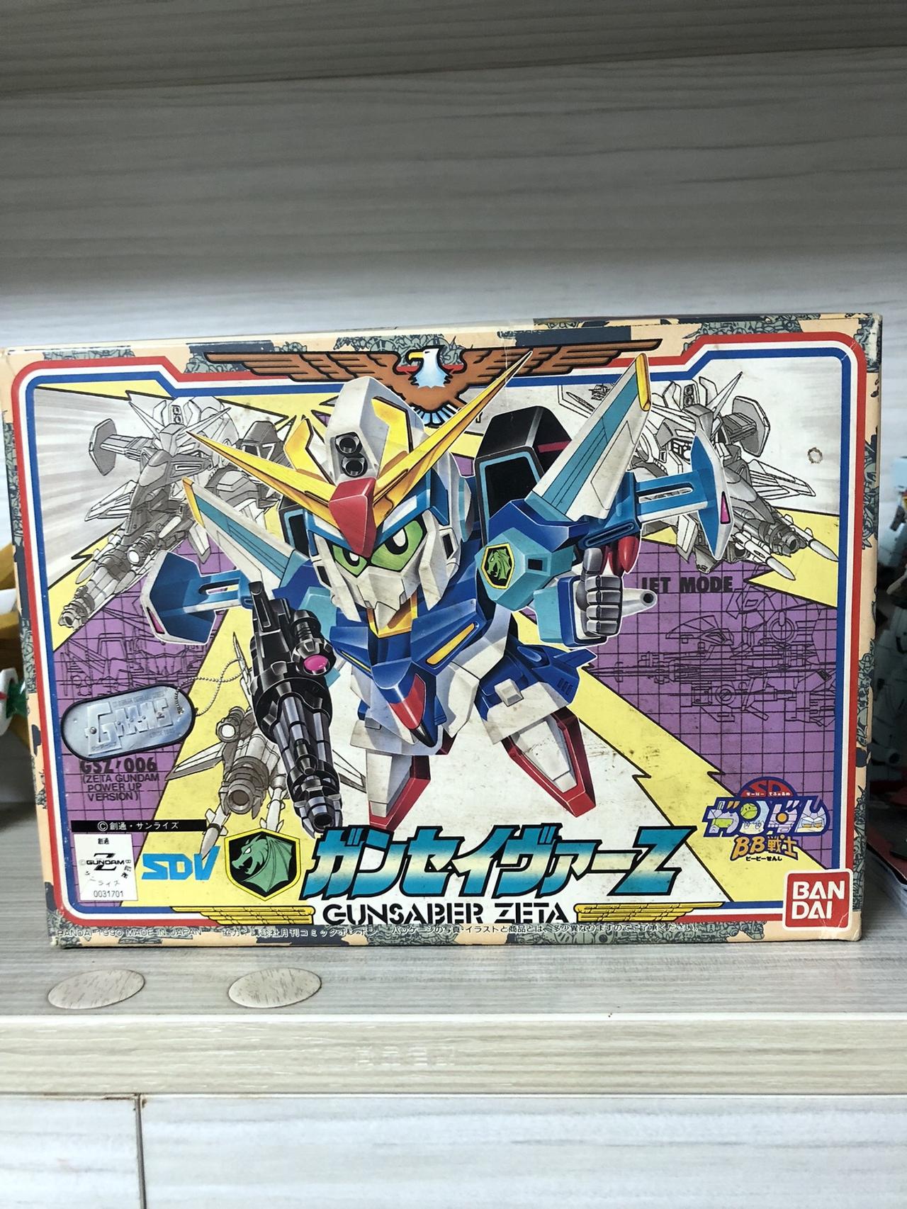 BB战士 GunSaber‑Z，枪炮Z高达，GSZ‑006 玩具 模型 高达
