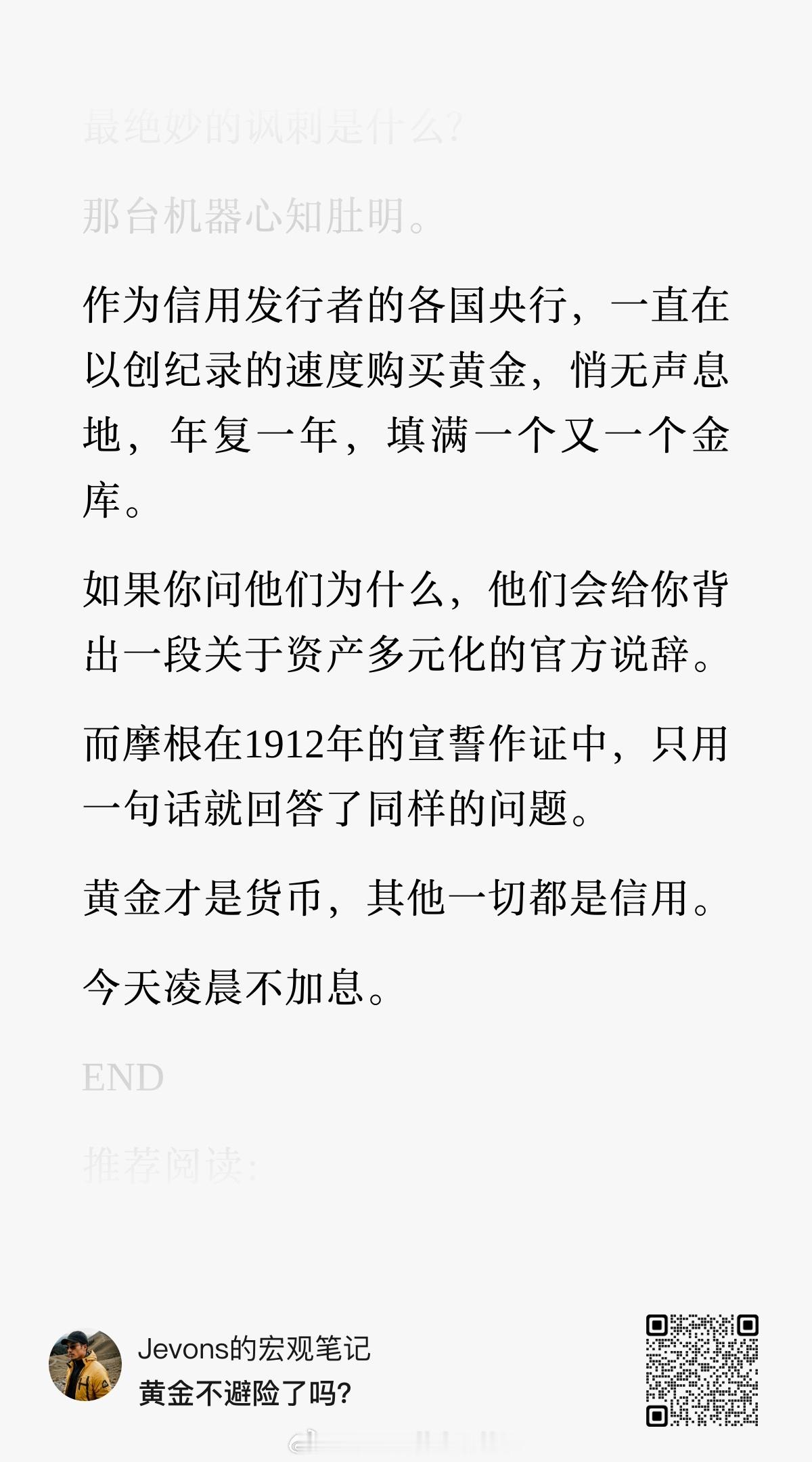 分享图片 