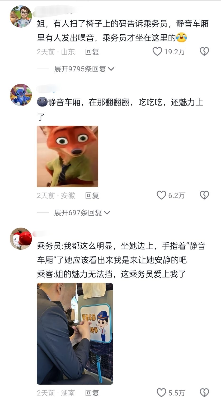 唉，我这无处安放的的魅力啊！ 