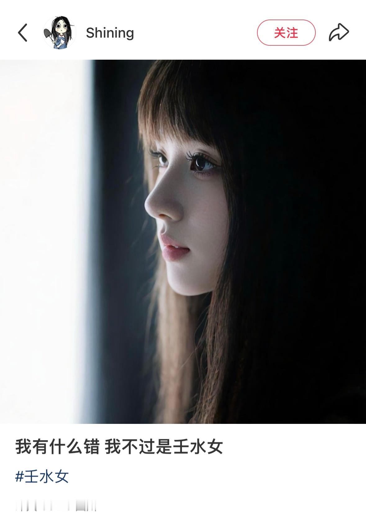 近期看过最楚楚动人的侧颜✨ ​​​