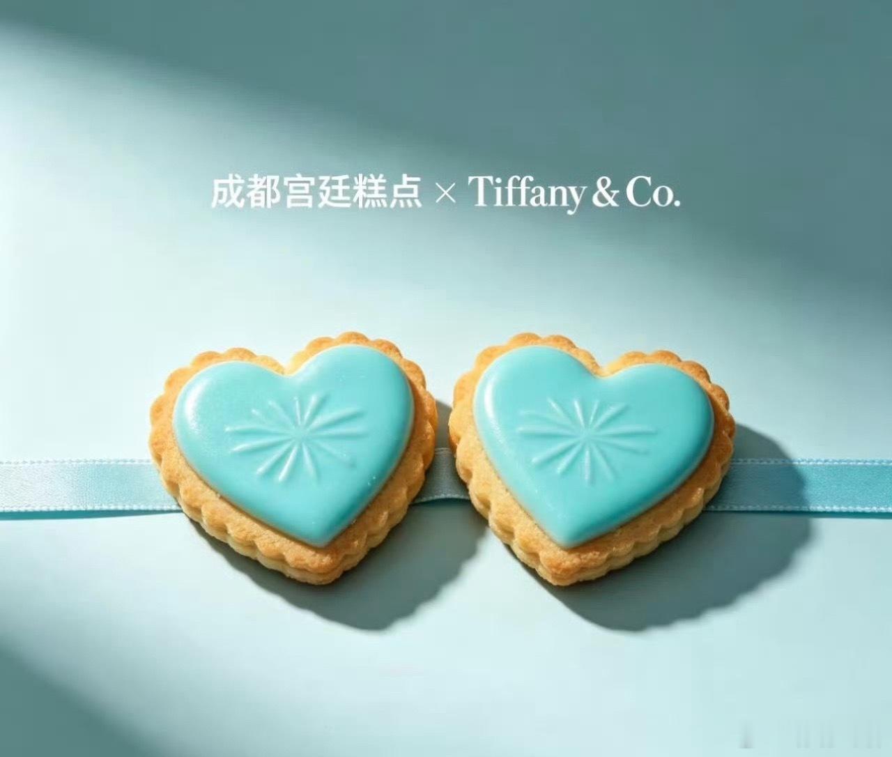 宫廷糕点 泼天流量，太优雅了，不知道能不能出个联名款。 ​​​