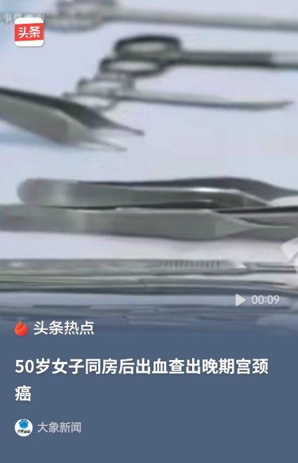 “悲剧还是发生了！”汪女士今年五十岁，在泉州开了一家小面馆，最近一次和丈夫同房后