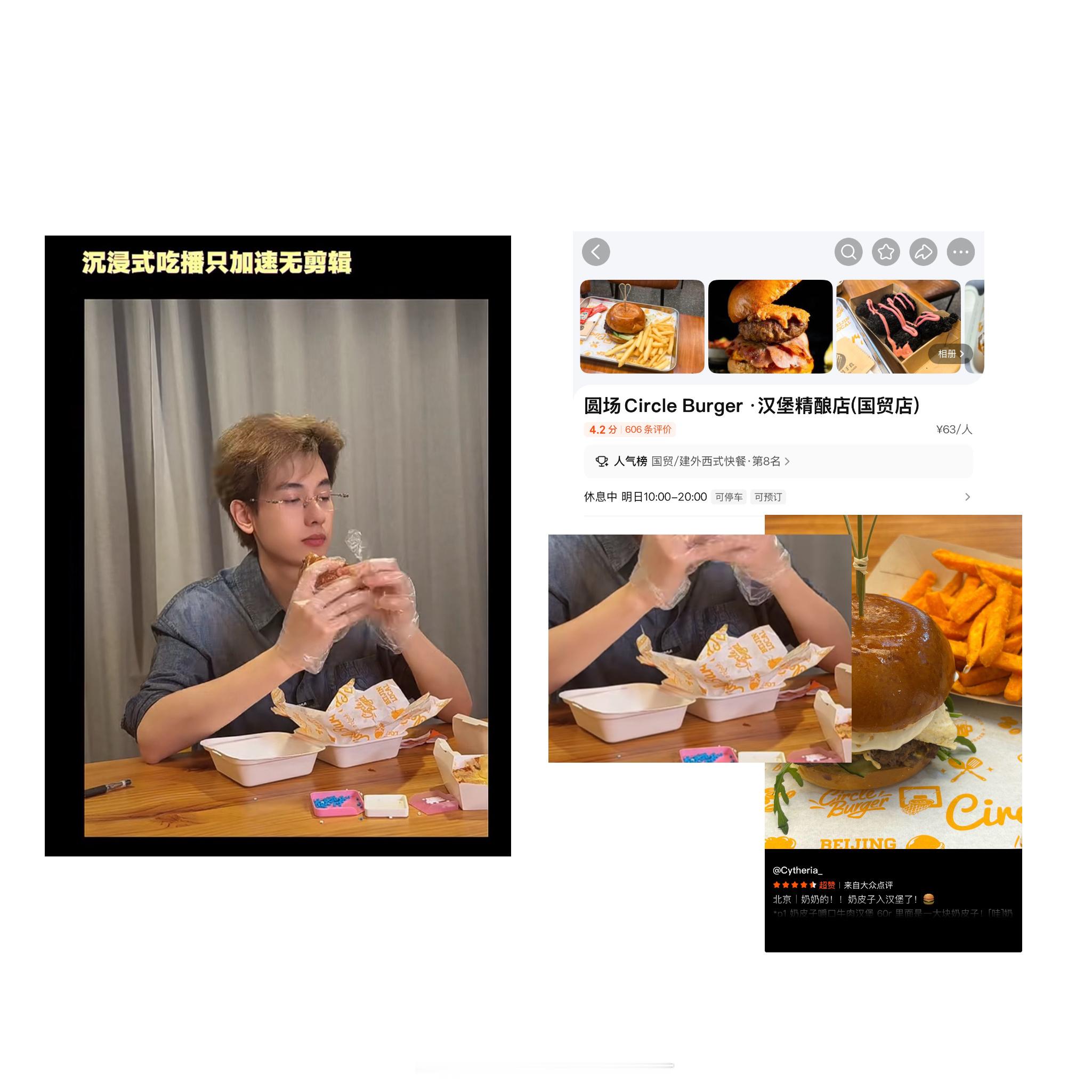 我找到了🤏🤏 